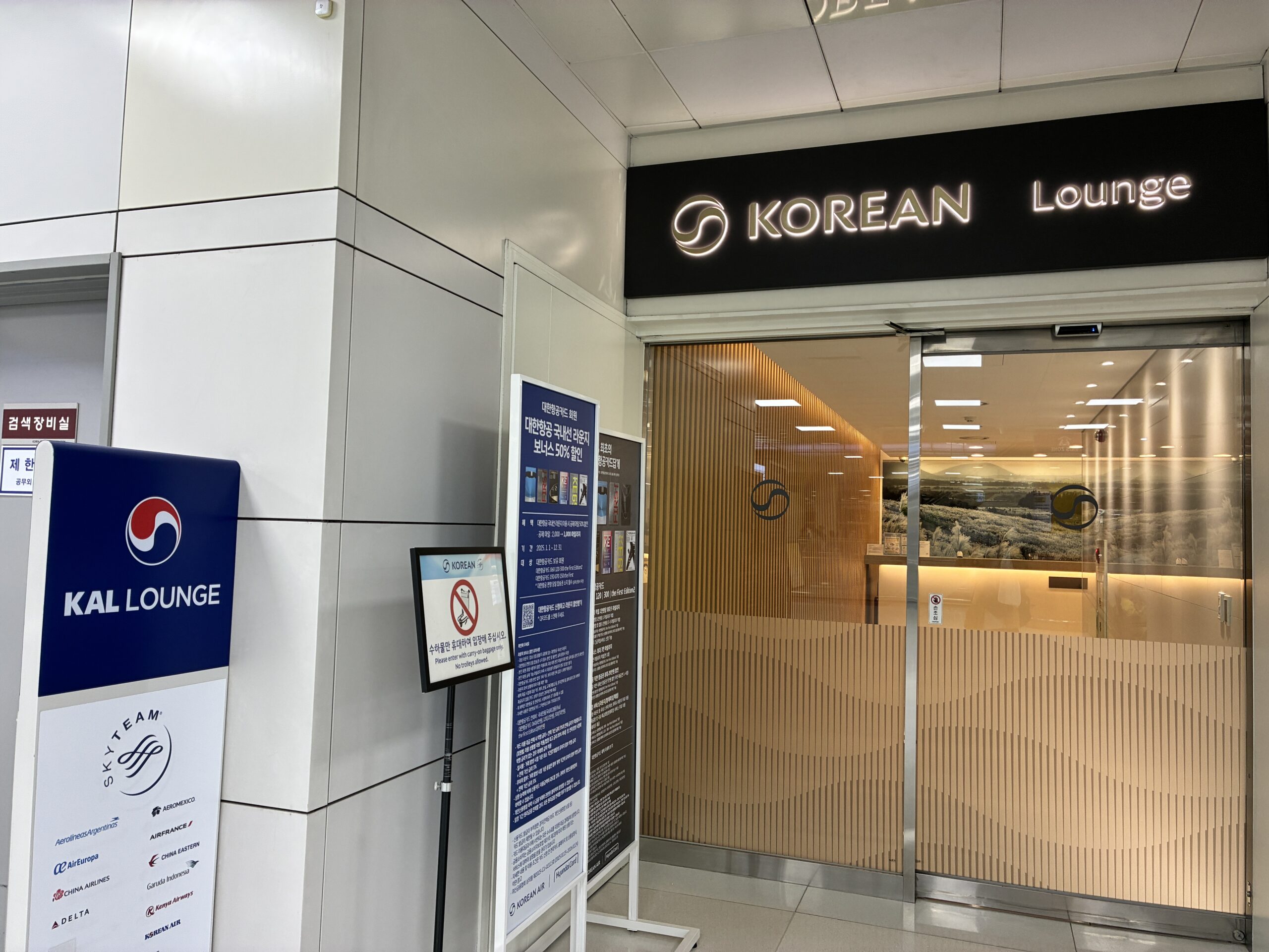 チェジュ空港！ラウンジ！
